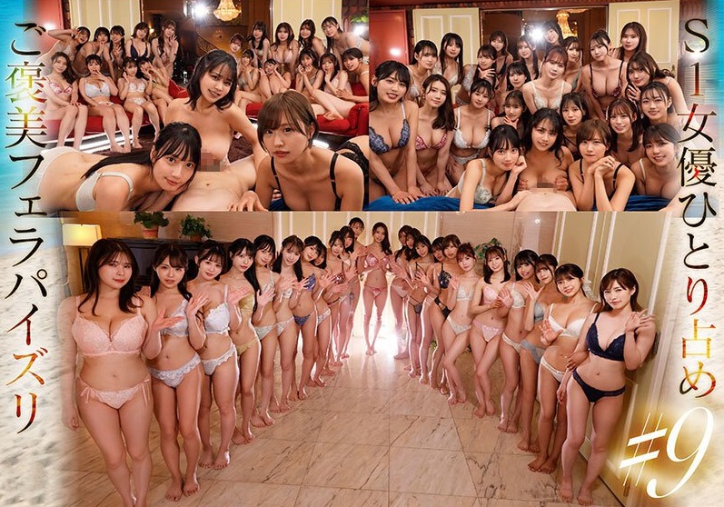 S1 kỷ niệm 20 năm ra mắt với 24 nữ diễn viên xinh đẹp nổi tiếng (Phần 1)